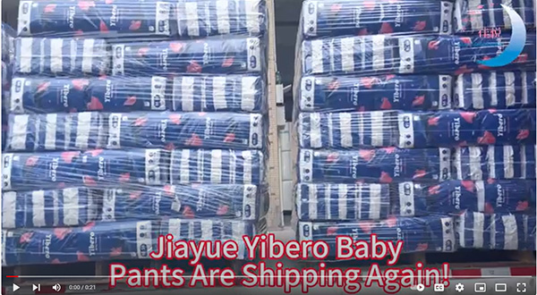 Jiayue Yibero Babyhosen sind wieder lieferbar!